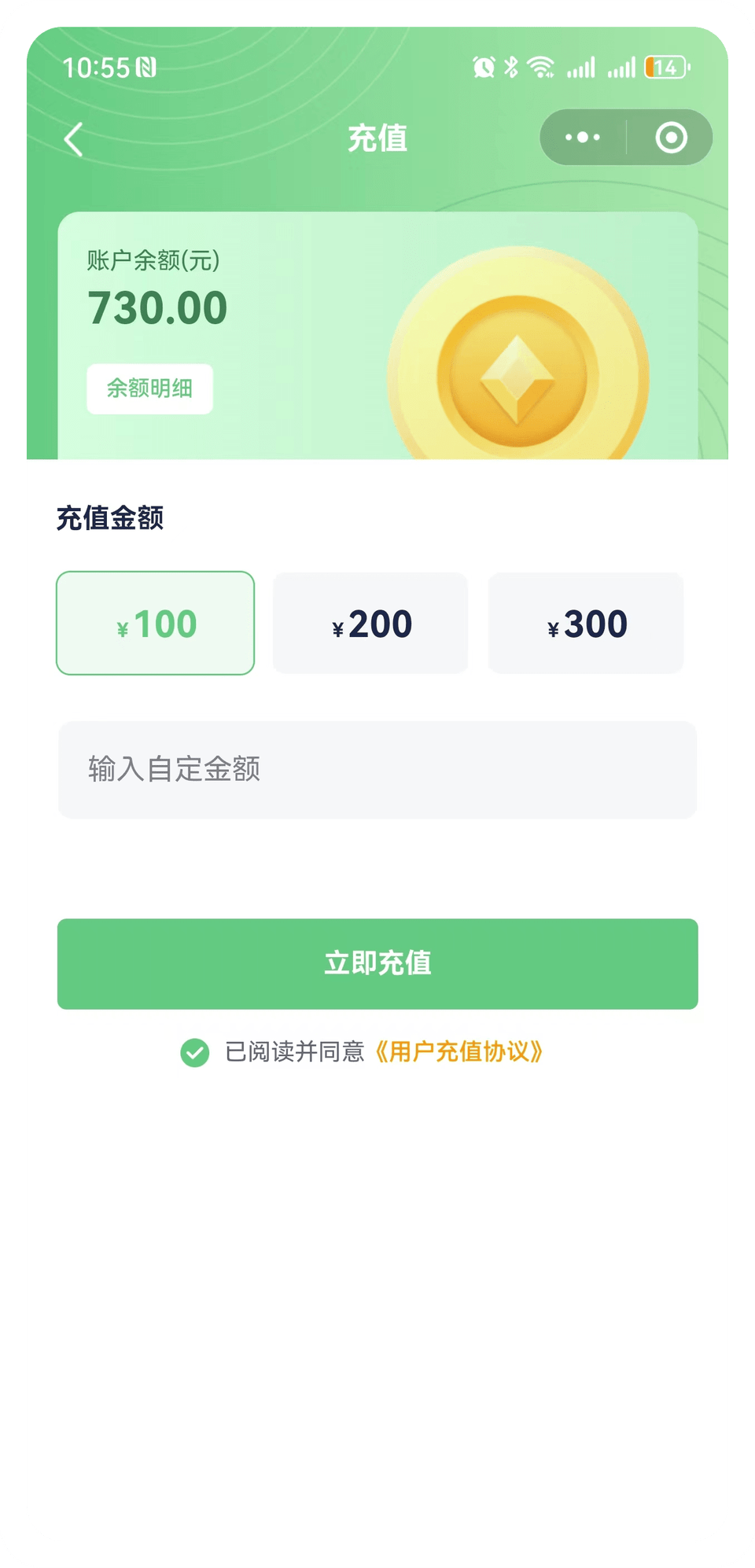 家政上门系统(图12)