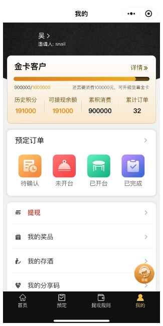 KTV系统(图4)