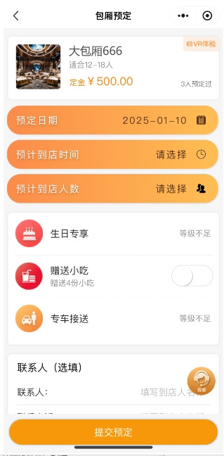KTV系统(图5)