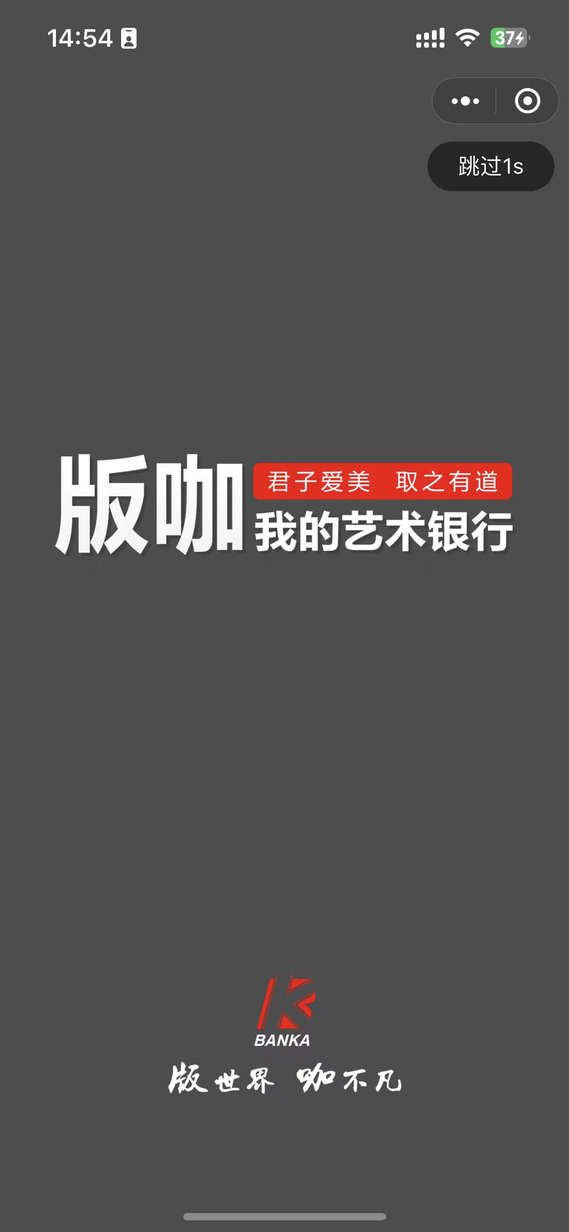 艺术品交易系统(图2)