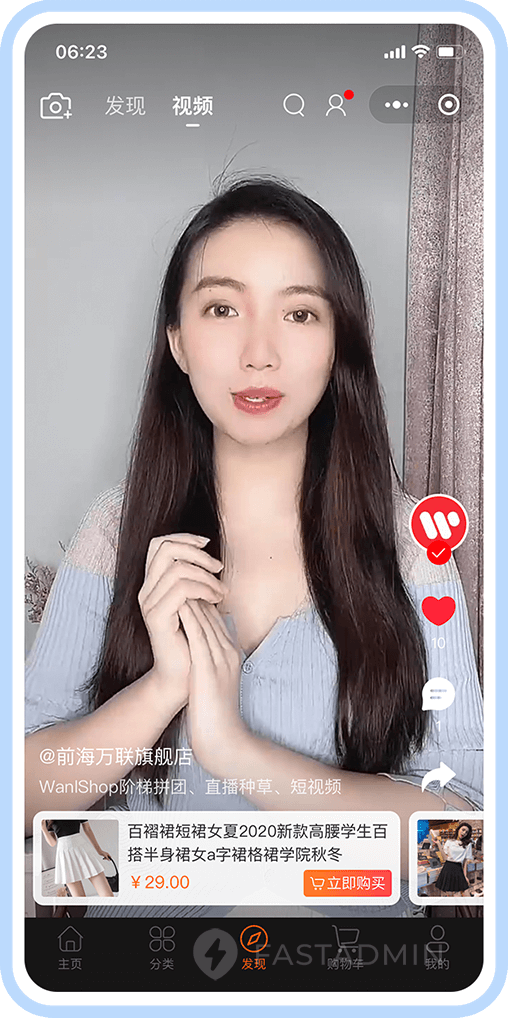 多用户商城系统(图15)