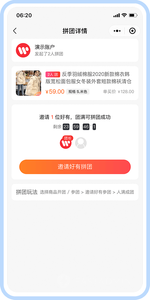 多用户商城系统(图7)