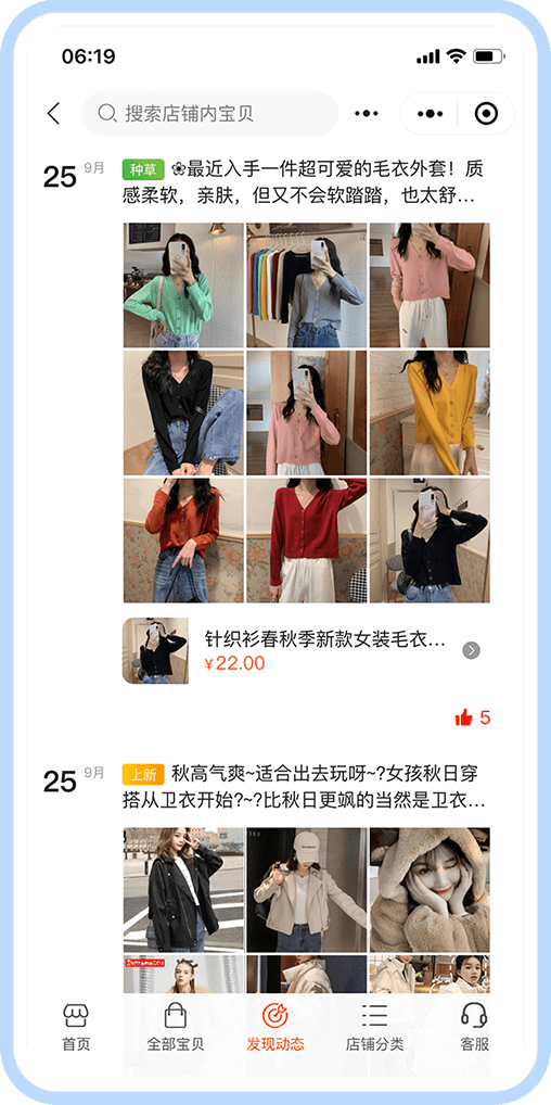 多用户商城系统(图9)