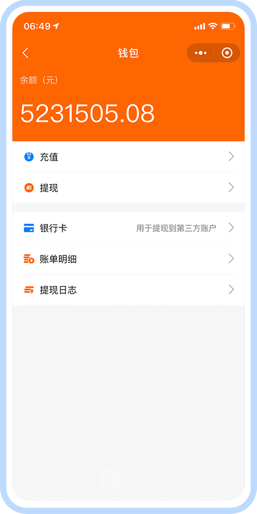 多用户商城系统(图4)