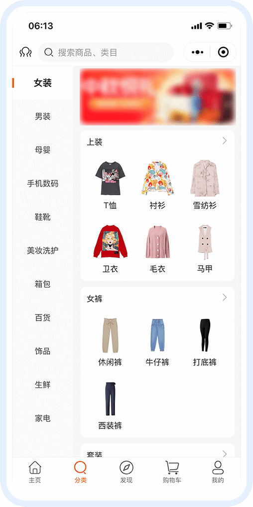 多用户商城系统(图16)