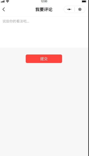 同城在线系统(图5)