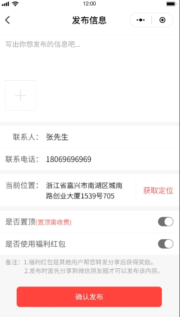 同城在线系统(图10)