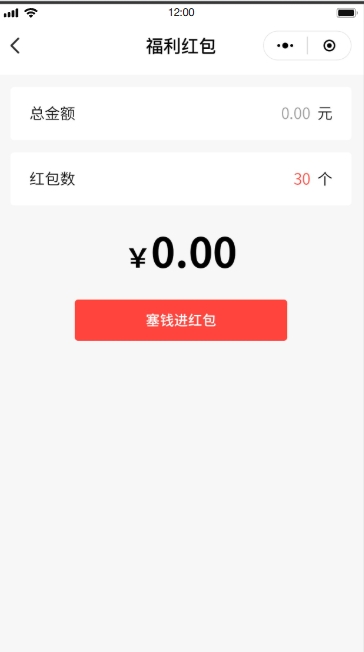 同城在线系统(图15)