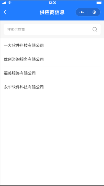 宿舍管理系统(图10)