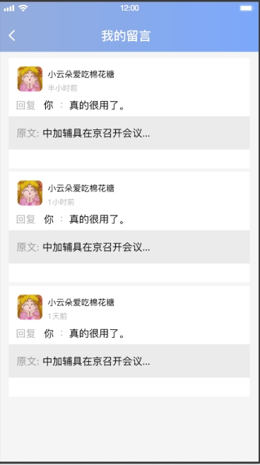 康复辅具平台(图4)