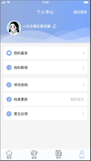 康复辅具平台(图5)