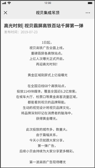视贝集成吊顶官网(图6)
