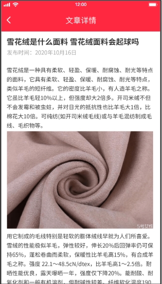 倪小布平台(图5)