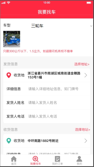 倪小布平台(图6)