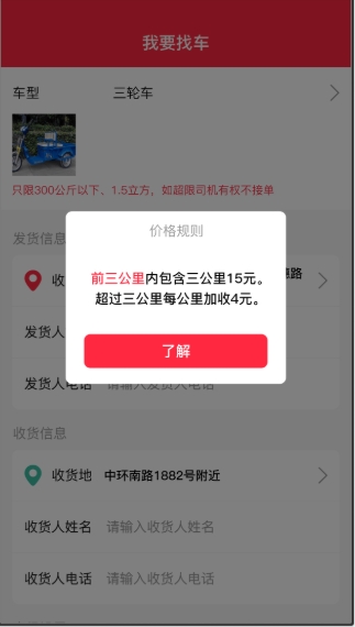 倪小布平台(图7)