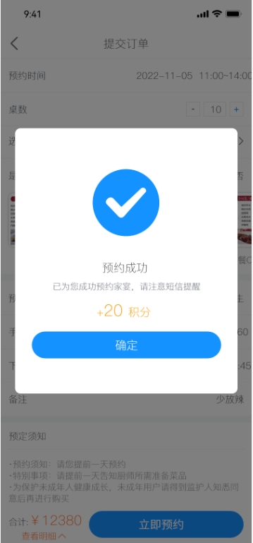 某某区数字门牌大屏(图17)