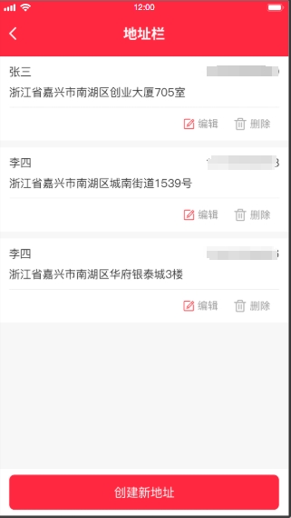 倪小布平台(图10)