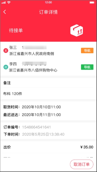 倪小布平台(图11)