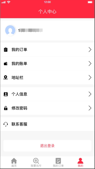 倪小布平台(图12)