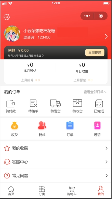 G+优选(图6)