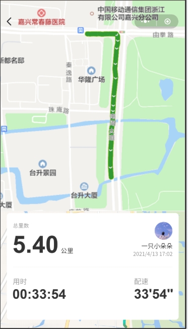 校园跑（运动计步）(图6)