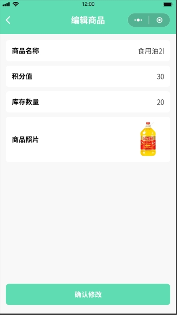 垃圾回收系统(图21)