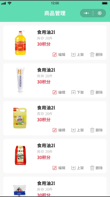 垃圾回收系统(图22)