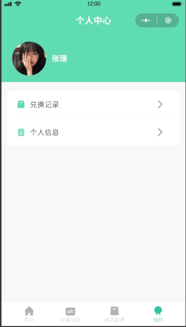 垃圾回收系统(图23)