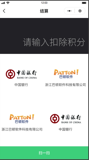 垃圾分类系统(图21)