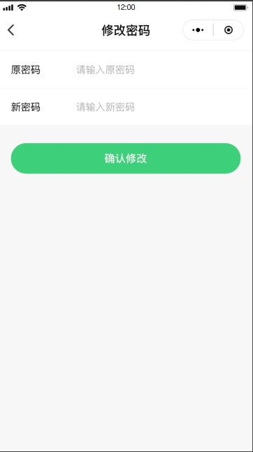 垃圾分类系统(图22)
