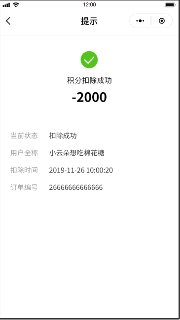 垃圾分类系统(图27)