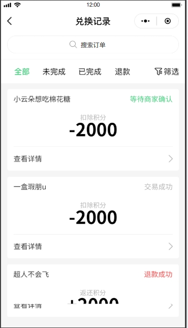 垃圾分类系统(图25)