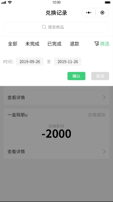 垃圾分类系统(图24)