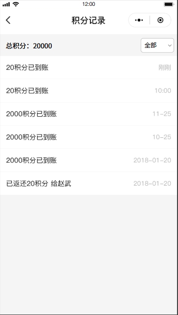垃圾分类系统(图26)