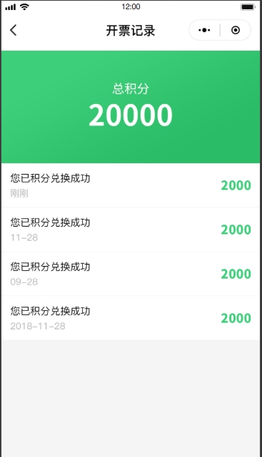 垃圾分类系统(图23)