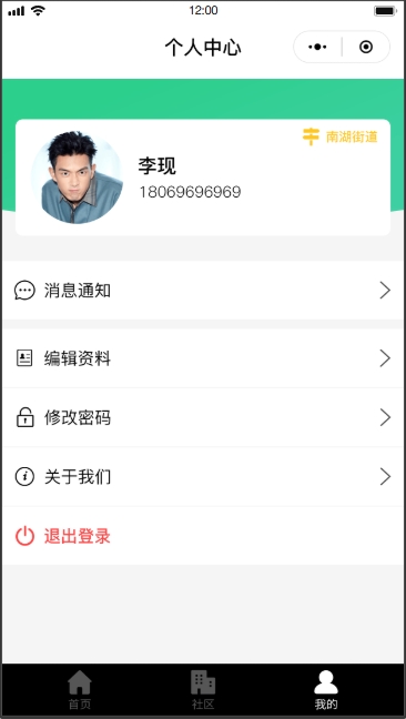 垃圾分类系统(图34)