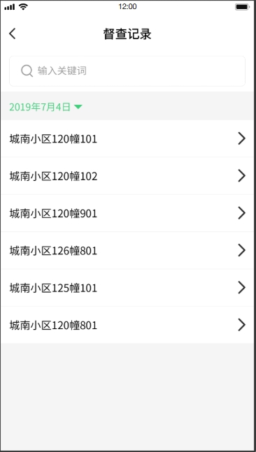 垃圾分类系统(图36)