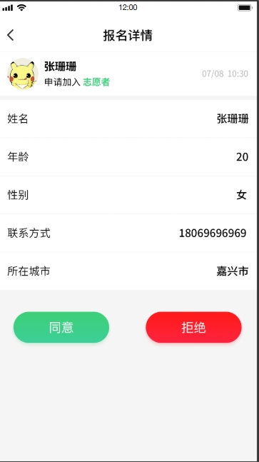 垃圾分类系统(图42)