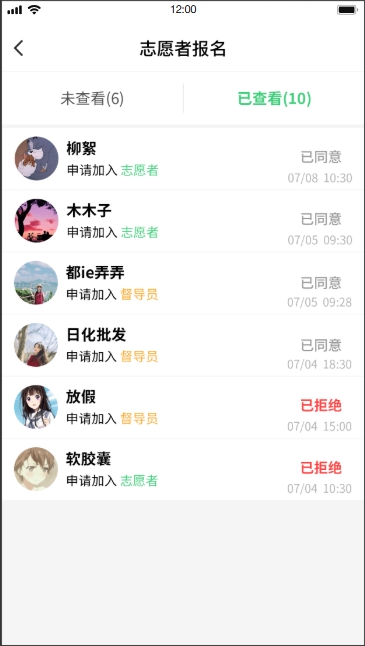 垃圾分类系统(图43)