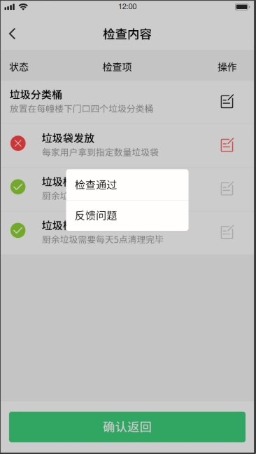 垃圾分类系统(图46)
