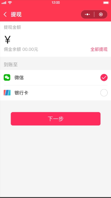海淘购物系统(图9)