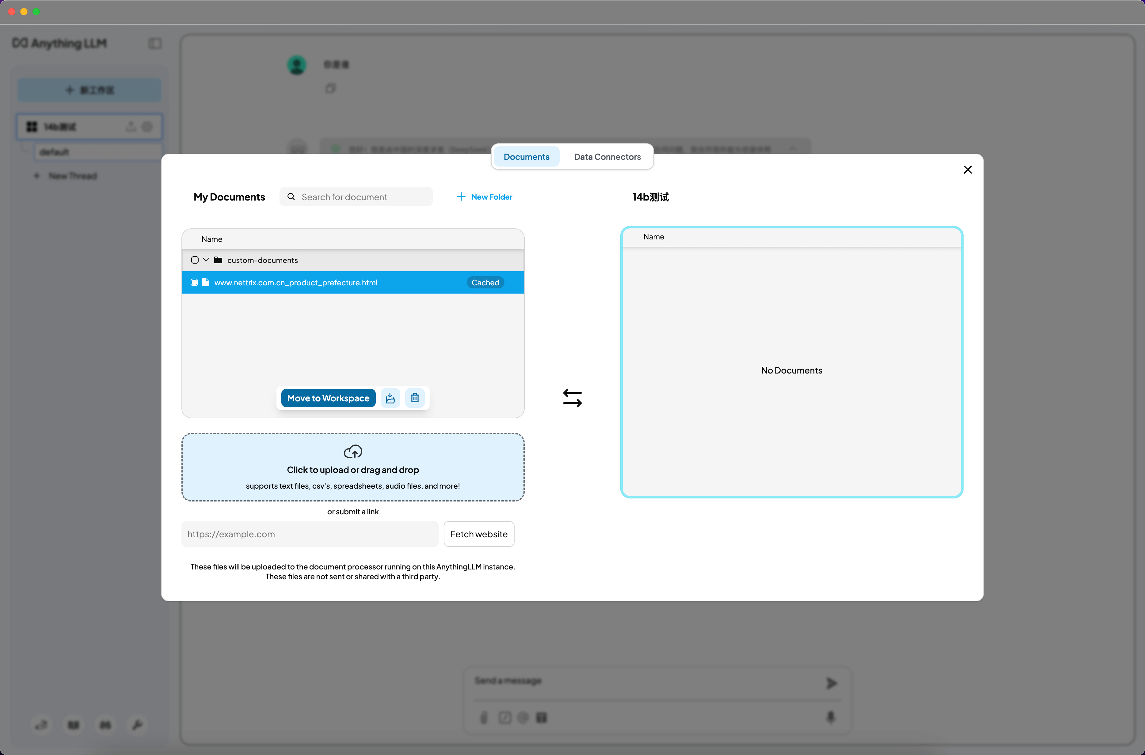 本地部署Deepseek-RAG知识库(图12)