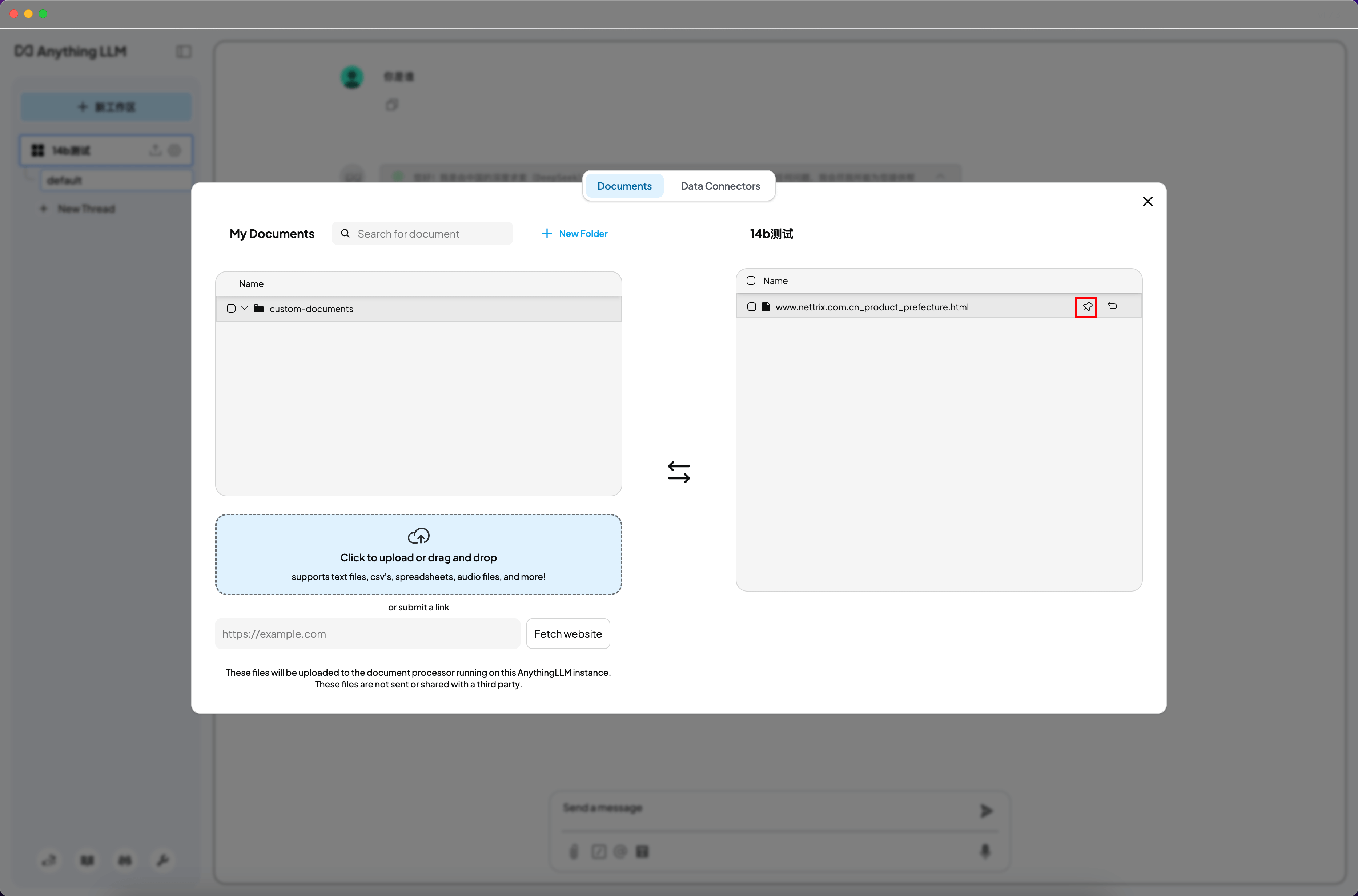 本地部署Deepseek-RAG知识库(图14)