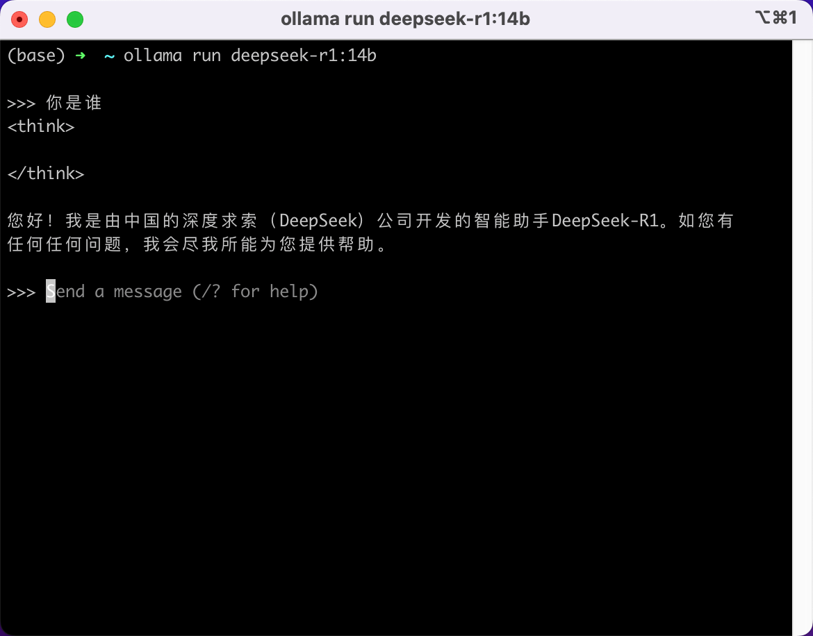 本地部署Deepseek-RAG知识库(图4)